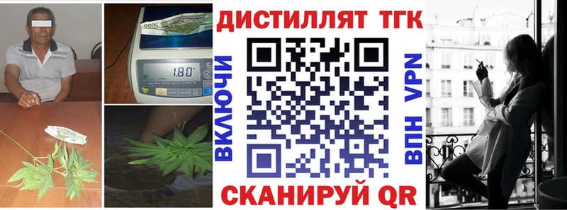 Дистиллят ТГК Wax  Россошь 